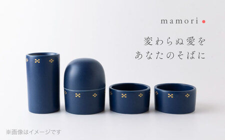 【美濃焼】護-mamori- 骨壺 Navy 【角富製陶所】 仏具 供養 カジュアル 家族[MFP025]