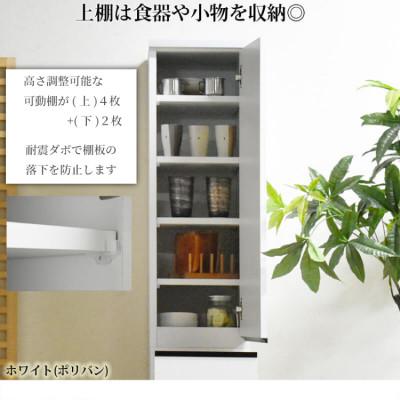 ふるさと納税 大川市 隙間収納 幅30cm 高さ180cm 奥行44cm 白 つや有【ビーン 30】 |  | 01
