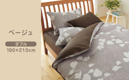 nishikawaの掛けふとんカバーmee218723294ベージュ【西川 株式会社 】[ZDL018-02]