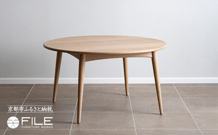 【FILE FURNITURE WORKS】ダイニングテーブル(DT-8 Round Table)｜京都 家具 人気ブランド 国産家具