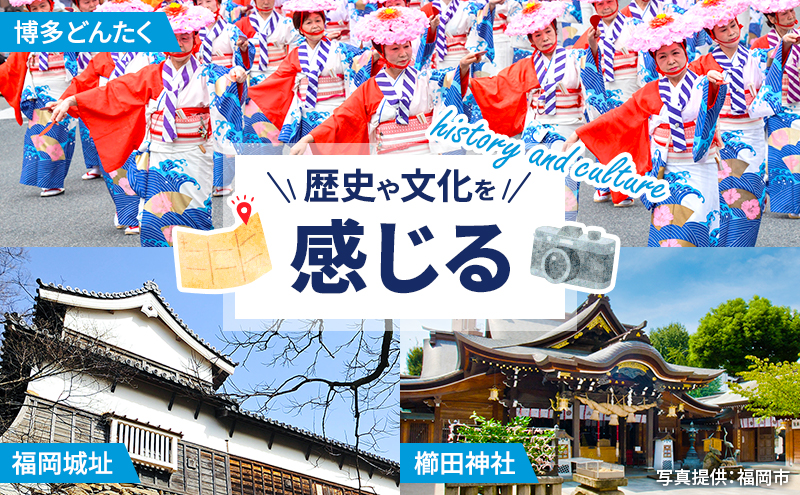福岡県福岡市 ANAトラベラーズホテル割引クーポン（30,000点分）
