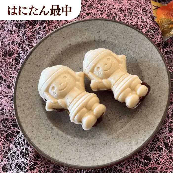和菓子4種9個詰合せセット[AOAC001] 和菓子
