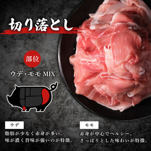 千葉県産 豚肉 切り落とし (計3.9kg・300g×13P) 訳あり 豚肉 kha002