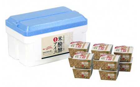 米醗酵アイス バニラ10個【米アイス 醗酵アイス 茨城県アイス 常陸太田市アイス コシヒカリ】