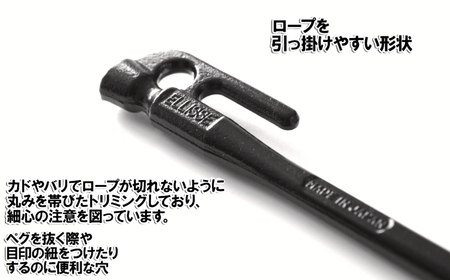 鍛造ペグ（エリッゼステーク） 38㎝×8本セット  カチオン キャンプ用品 アウトドア用品 燕三条製 [村の鍛冶屋]【024S048】