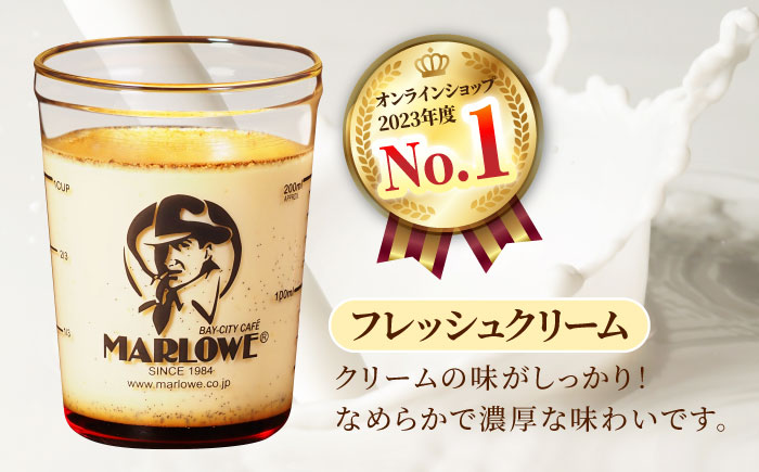 【年内発送の受付は12月12日まで！】葉山ビーカープリン 北海道 フレッシュクリーム (180g) と カスタード(180g)×2個セット 2種 各2個 卵 スイーツ デザート おやつ 洋菓子 土産 