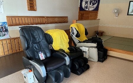 天然温泉まつのゆ　入浴回数券　35枚　【02408-0148】