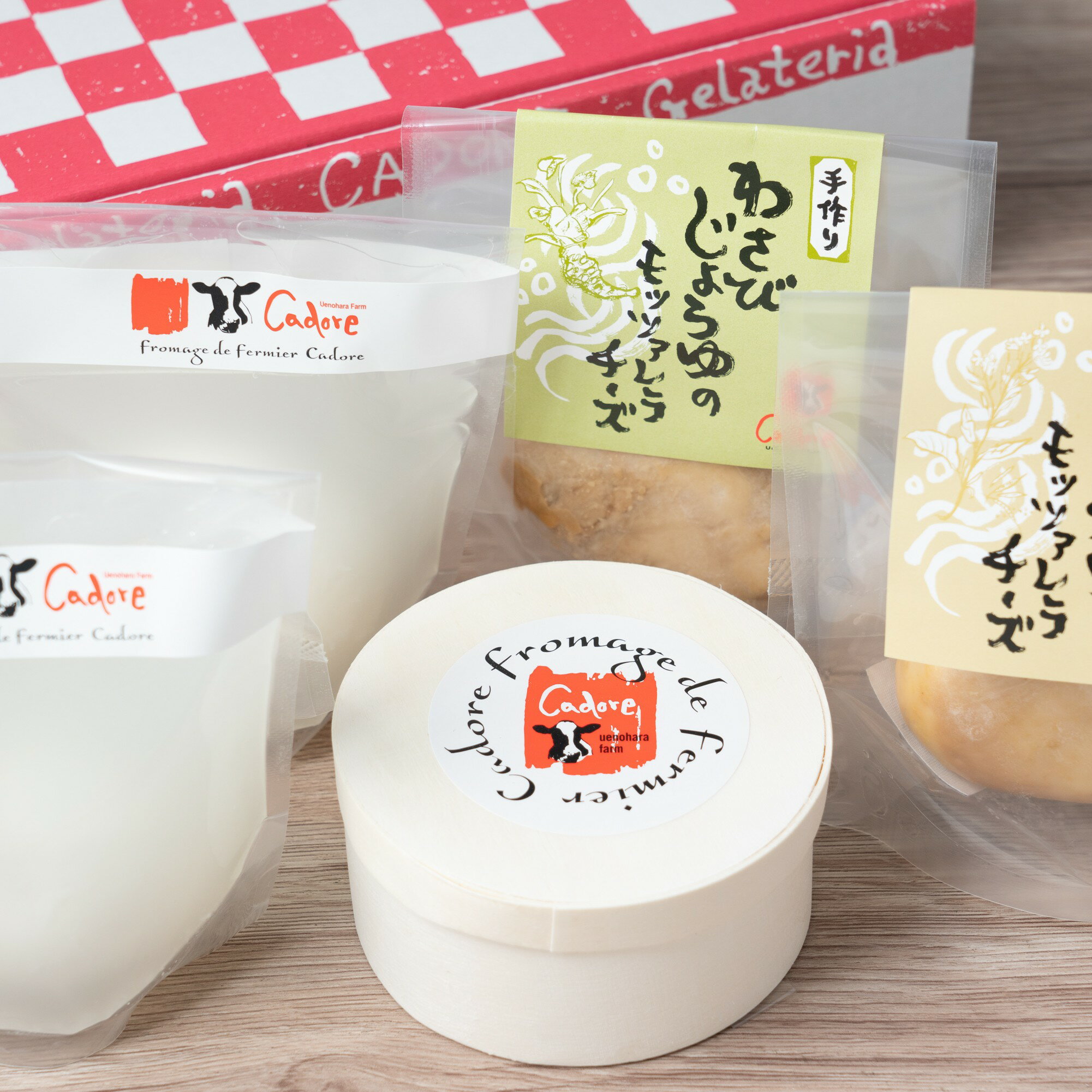 【ふるさと納税】カドーレ自家製チーズ詰め合わせ