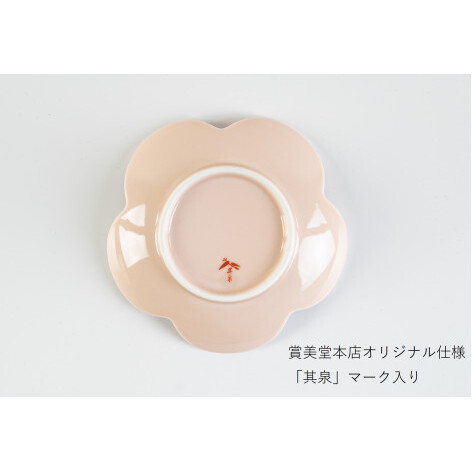 有田焼【其泉】紅白梅形皿（小中4枚セット）賞美堂本店 A30-405_イメージ5