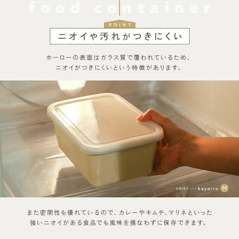 ニオイや汚れがつきにくい