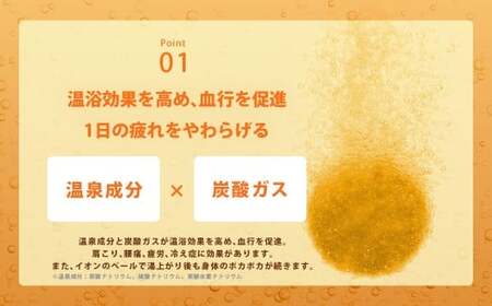  温泡 ONPO 発泡入浴剤 こだわり桃 炭酸湯 4種アソート 12箱[ アース製薬 入浴剤 風呂 大容量 ]