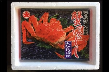 【北海道根室産】たらばがにほぐし身200g A-01021