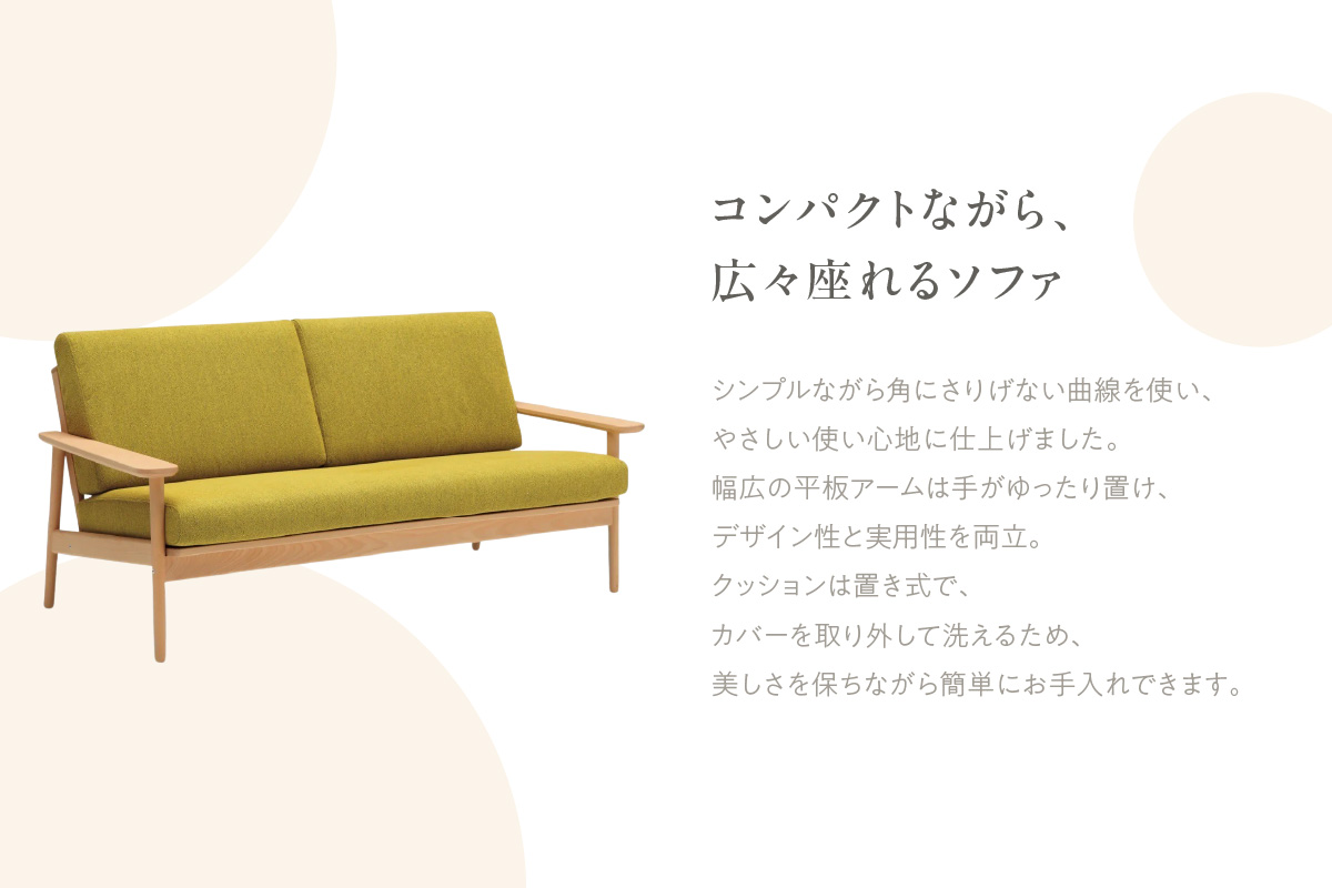 【カリモク家具】布張り 長椅子(カバーリング仕様)【WD4303】