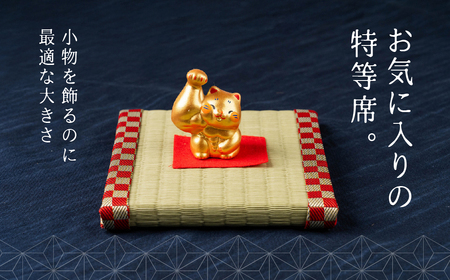 【C】加納畳店 ミニミニ畳