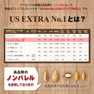ふるさと納税 安中市 USエクストラ使用　プレミアム煎りたてアーモンド　2kg ナッツ 無添加 ドライロースト 群馬県 |  | 03