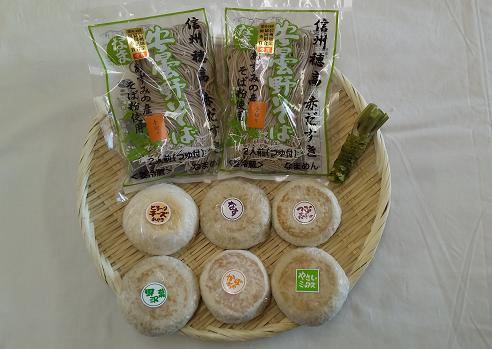 
            信州安曇野生そばと安曇野おやき
          