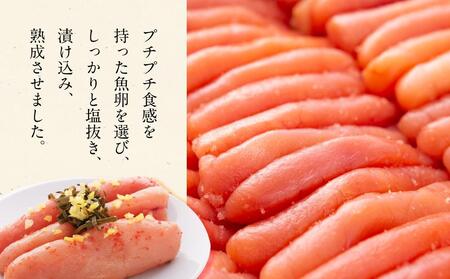 【筑前町】熟成 たまり醤油漬け 無着色 ゆず明太子10本入り(700g)
