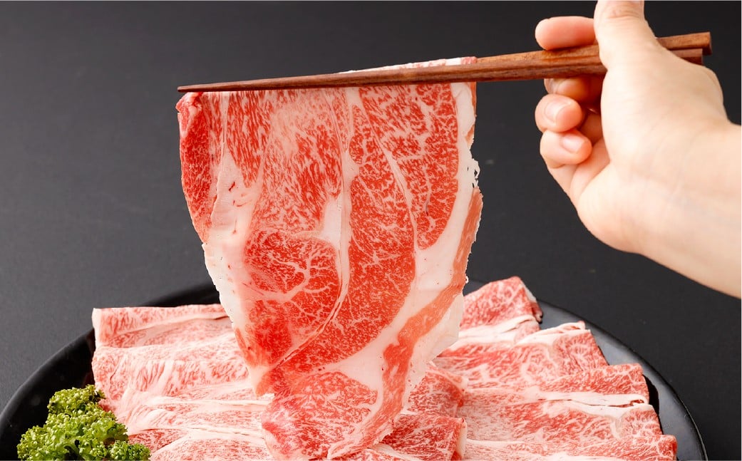 なぎビーフ（肩ロース）すきやき・しゃぶしゃぶ用 スライス