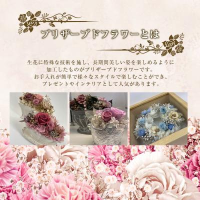 ふるさと納税 いわき市 【プレゼントラッピング】青山ガーデンフラワー　プリザーブドフラワー　ポットアレンジレッド |  | 01