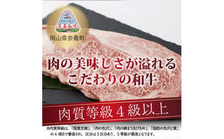 なぎビーフ（肩ロース）ステーキカット 300g（300g×1）