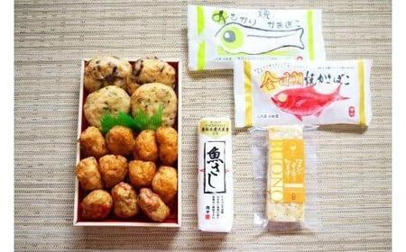 貴千2　「極上揚げかまぼこ梅セット」と「かまぼこ4種」 AB002-r7