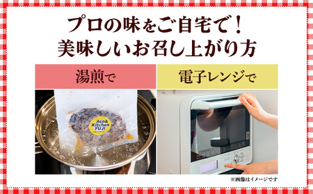 デミグラスソース ハンバーグ 200g×5 計1kg キッチンふじ 冷凍 《60日以内に出荷予定(土日祝除く)》ジューシー 肉 牛肉 熊本県御船町 惣菜 お弁当 加工食品