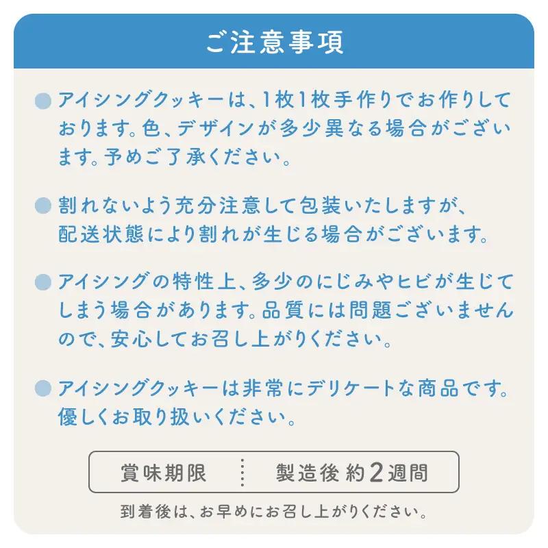 kira2 花束 アイシングクッキー お祝い クッキーブーケ 母の日 父の日 プレゼント 結婚式