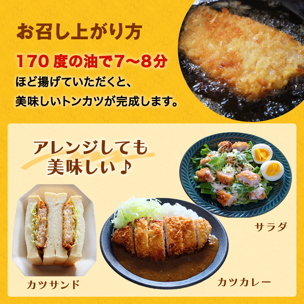 【訳あり 揚げるだけ！】お肉屋さんの熟成やわらか豚ロースカツ 1.6kg（200g×8枚） | とんかつ ロースカツ 大容量 豚肉 豚ロース 1.6キロ 訳アリ 業務用 揚げ物 トンカツ 豚カツ カツ