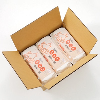 【毎月定期便】岩田のおいしい卵　実用中玉55個+破卵保障5個 (10個入り×6パック)全3回【配送不可地域：離島】【4079453】