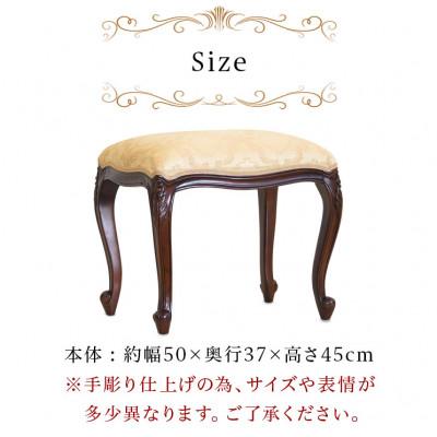 ふるさと納税 海南市 フランシスカ スツール ブラウン アンティーク風 木製スツール sb28580 |  | 03