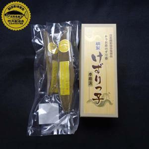 けずりっ子本節セット（鰹削り器1個、本節2本（約450ｇ程度）） | カツオ 竹内商店