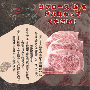【ふるさと納税】A5 A4 厳選 黒毛和牛 上リブロース ステーキ  ふぞろい わけあり 約1.8kg（450g×4パック) | 牛肉