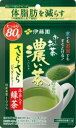 【ふるさと納税】 伊藤園 お～いお茶濃い茶さらさら抹茶入り緑茶80g入り×6袋【機能性表示食品】（1915）