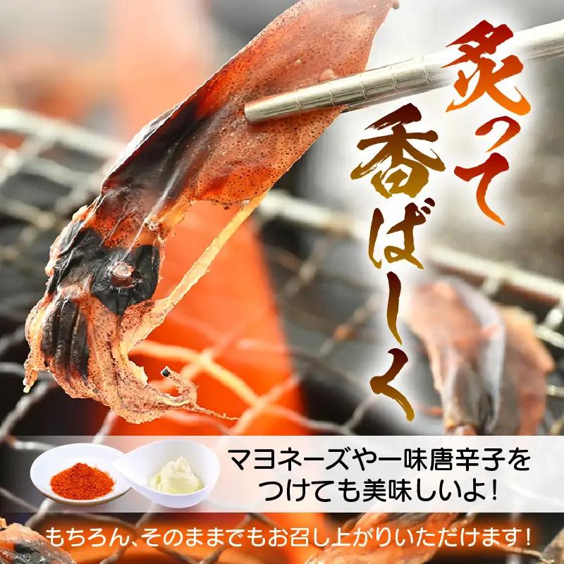 【全国トップクラス漁獲量】産地直送！ ホタルイカ 素干し 約150g（50g×3）小分け 越前町【福井県 海鮮 ほたるいか つまみ 冷蔵】 [e15-a035]
