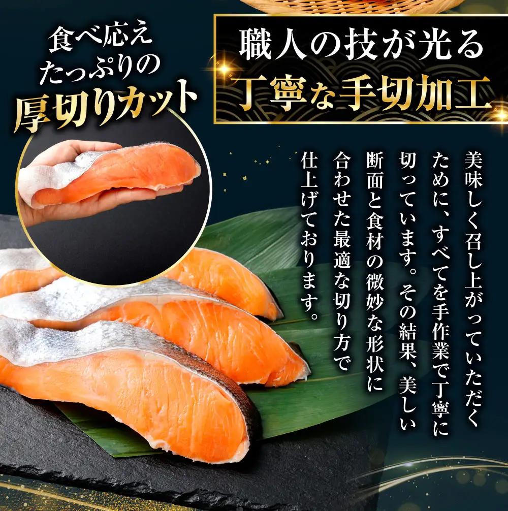 旨味抜群！！第三弾！キングサイズの甘塩銀鮭 半身 厚切10切！ ふるさと納税 鮭 F4F-8080