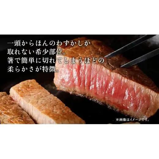 常陸牛 ヒレステーキ 250g×5枚 (1.25kg)  ( 茨城県共通返礼品 )