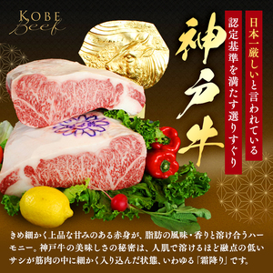 神戸牛 焼肉用 訳あり 切り落とし 800g 神戸牛