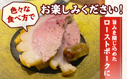 ローストポーク用肩ロース 1kg 豚肉 ブロック　AI06