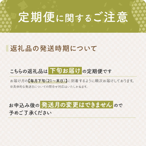 SJ0065　【6回定期便】［精米］特別栽培米つや姫　5kg×6回(計30kg) TO