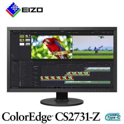 ふるさと納税 白山市 【国内生産】EIZO 27型カラーマネージメントモニター ColorEdge CS2731-Z