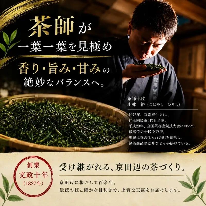 抹茶 鶴雲 スチール缶 宇治茶 高級 抹茶