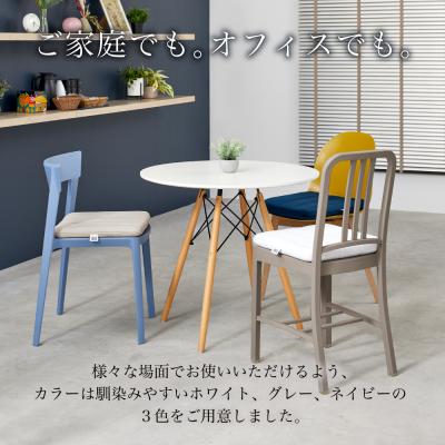 ふるさと納税 幸田町 エアウィーヴ クッション ギフトBOX仕様 ホワイト | 寝具 インテリア 座布団 ざぶとん |  | 02