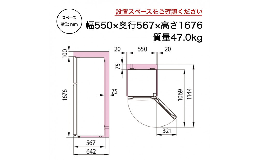 ハイセンス(HR-B2501) 250L 2ドア ファン式 冷蔵庫