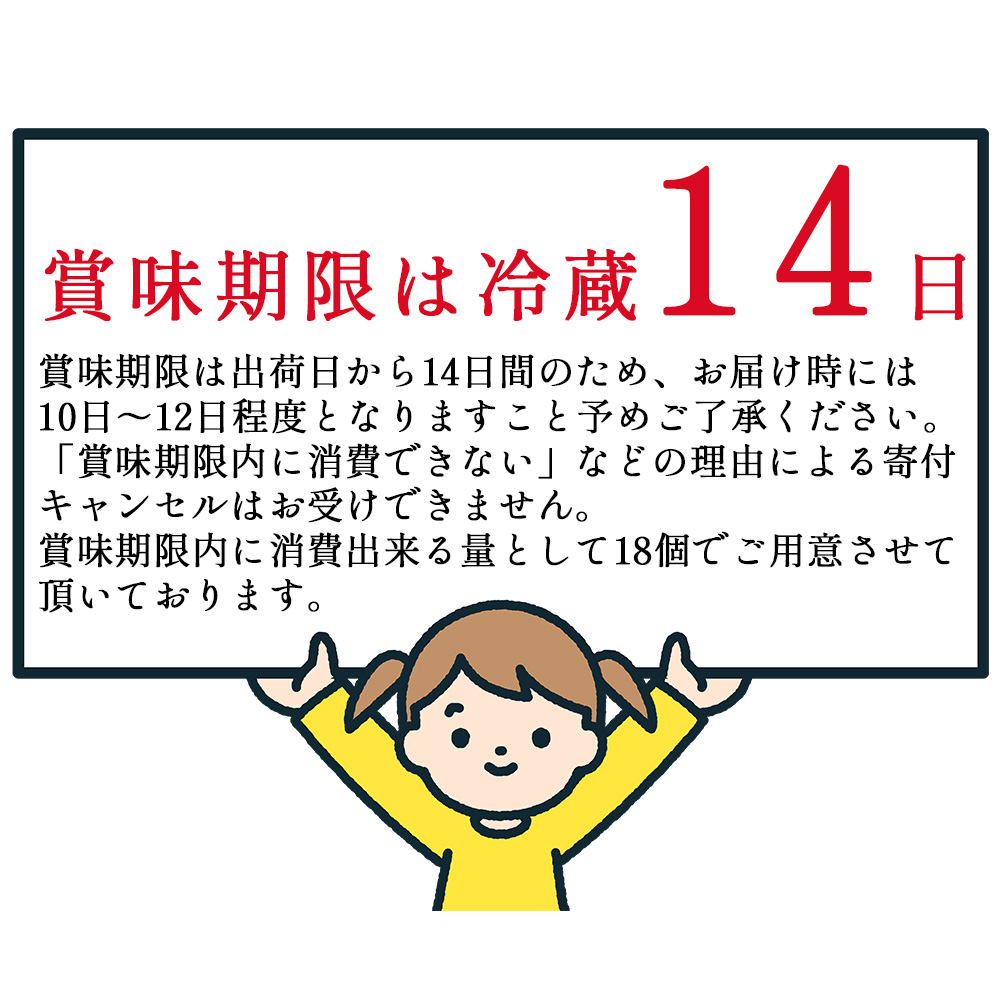 【9回定期便】四国明治株式会社で作られた 明治プロビオヨーグルトR-1 18個_M64-0086-9