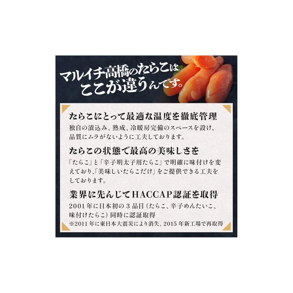 訳あり たらこ 1.4kg (700g×2) ひと口サイズ 薄皮 たらこ