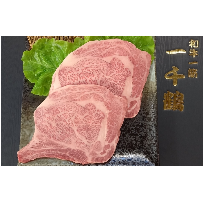 （冷凍）　大和　ブランド　和牛　A5ランク　ロース　ステーキ　約２４０g×２／焼肉 一千鶴 キャンプ バーベキュー 父の日 奈良県 宇陀市 お中元 贈答用 贈り物 暑中見舞い お土産 お歳暮 内祝い 