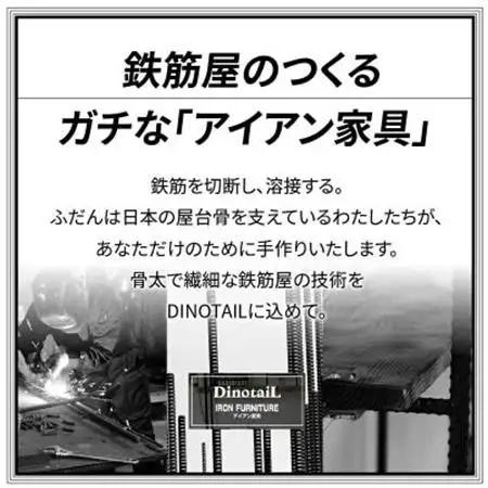 アンティーク調 アイアンミニベンチ【1186042】