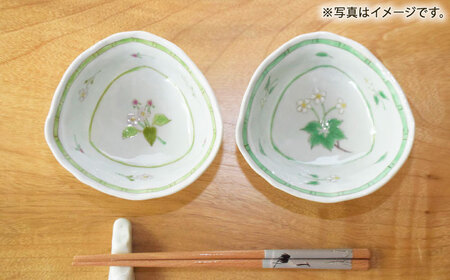 【波佐見焼】小花紋 三角深鉢 2点セット【藍水】[GB53]