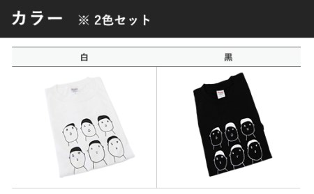 045-265-1 Ｔシャツ「やまださとし」 2色セット 白 黒 Sサイズ
