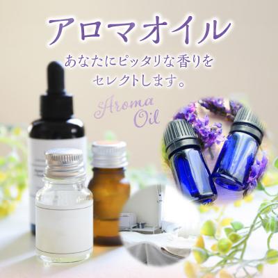 ふるさと納税 碧南市 アロマdeかっさトリートメント(上半身60分) 利用券H178-007 |  | 02
